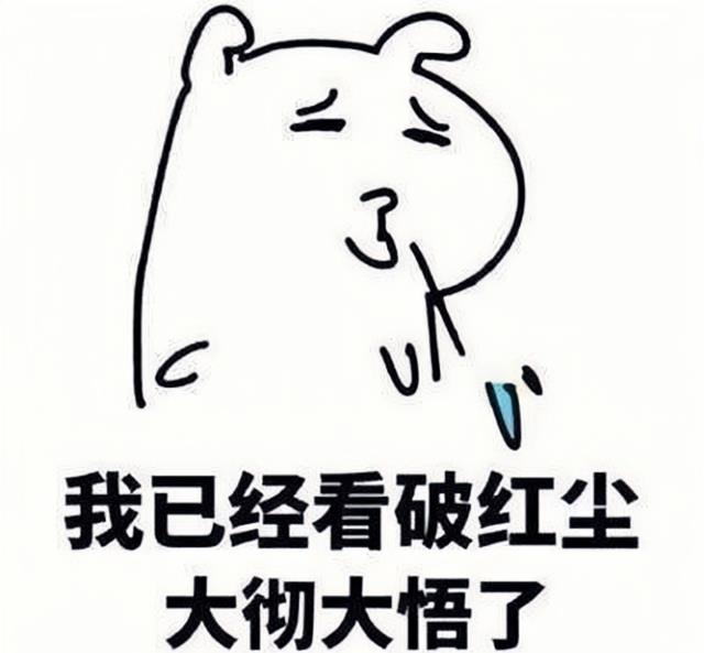 招聘|为什么大多数穷人的孩子，依旧是穷人？我听过最好的答案