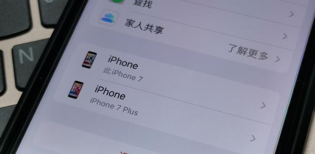 iPhone|玩转两部苹果iPhone手机登录一个账号