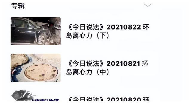 周海媚|靠美貌征服多位男神,56岁的女明星无夫无子:你怎么堕落成这样了