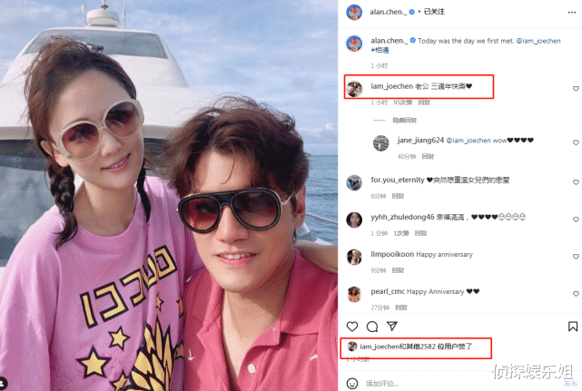 演唱会|陈乔恩庆祝与老公相识三周年，被Alan搂在怀中甜笑，夫妻相超足