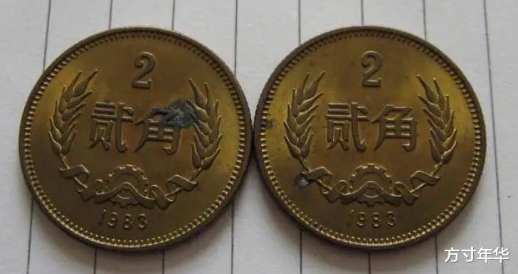 假币|2角硬币稀少价值很高?稀少是真,价值看年份