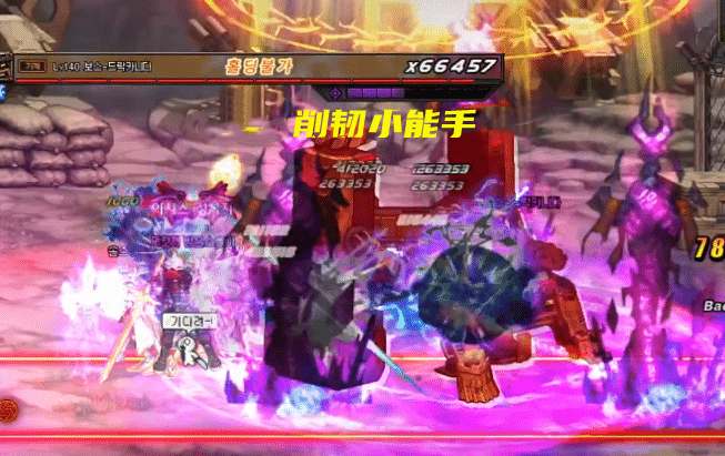 地下城与勇士|DNF：110级版本全职业排名！辅助奶跌落神坛，被两大输出职业超越