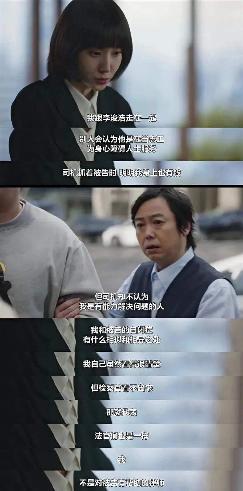 律师|豆瓣9.3分，提前预定上半年最佳韩剧！