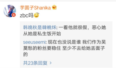 张碧晨|“母凭子贵”张碧晨：为爱生女获2亿补偿，为何华晨宇不愿娶她？