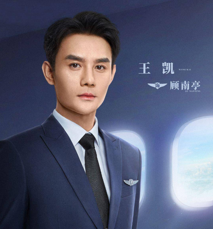 王凯|王凯《向风而行》再现细腻演技,热度一路飙升