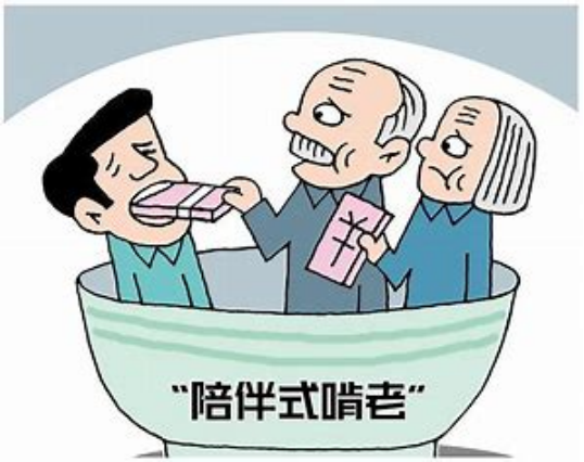 |新型“啃老”又出现？大多数父母还浑然不觉，以为子女很优秀