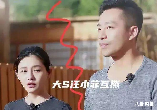 汪小菲|『小颖大具』汪小菲偷金币,大S重婚罪!?