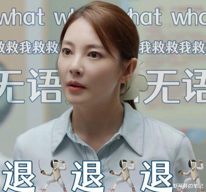 唐山事件男子账号被扒,生活奢侈住星级酒店,一天涨粉十万成网红