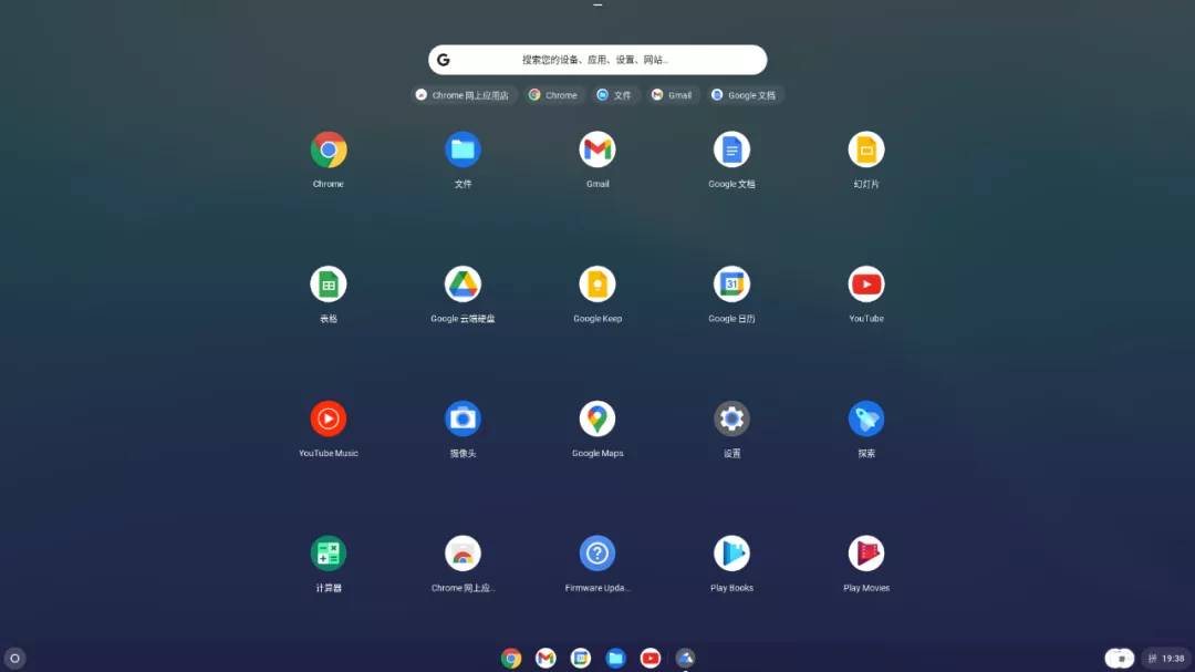 芯片|谷歌发布新系统，居然比Windows XP还流畅！