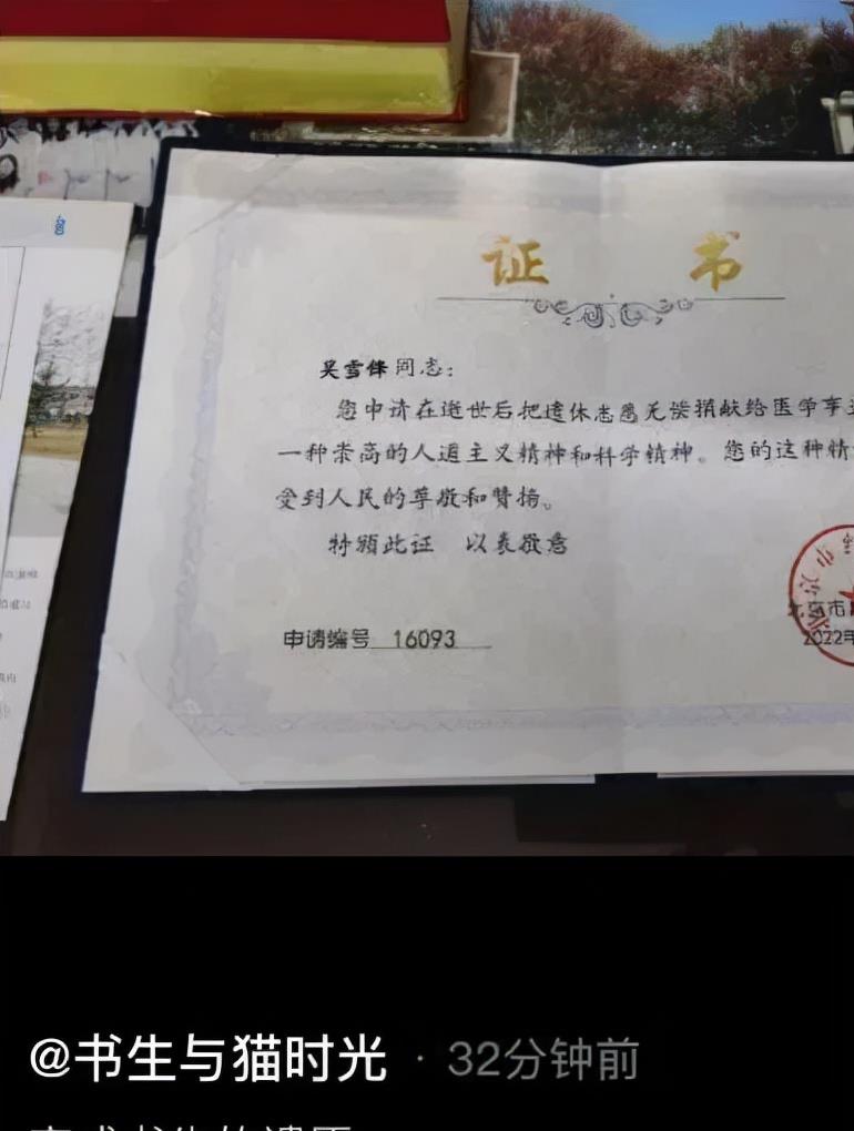 明金成|2022年才开始就有7位名人离世，名导戏骨唱将占全，最小的才31岁