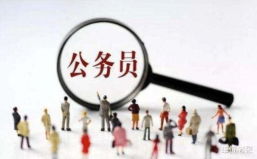 |体制上班最重要的能力--人脉