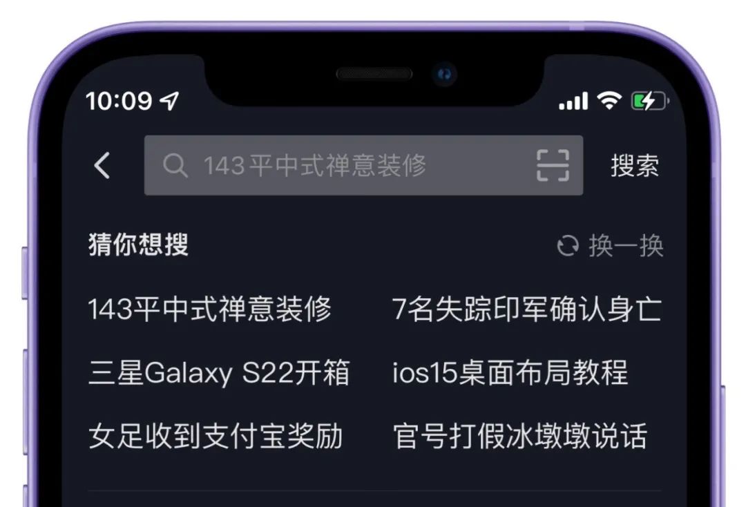 |苹果突然“联手”抖音！iPhone用户能这样刷视频了！