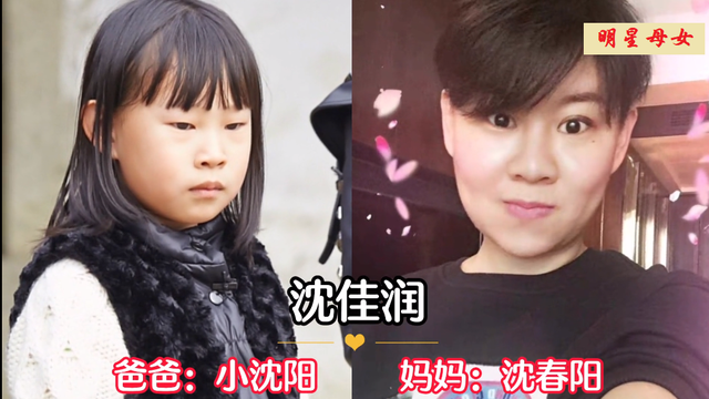 张艺谋|18对明星母女颜值对比,朱茵母女长得一个样,孙俪女儿长相随爸爸