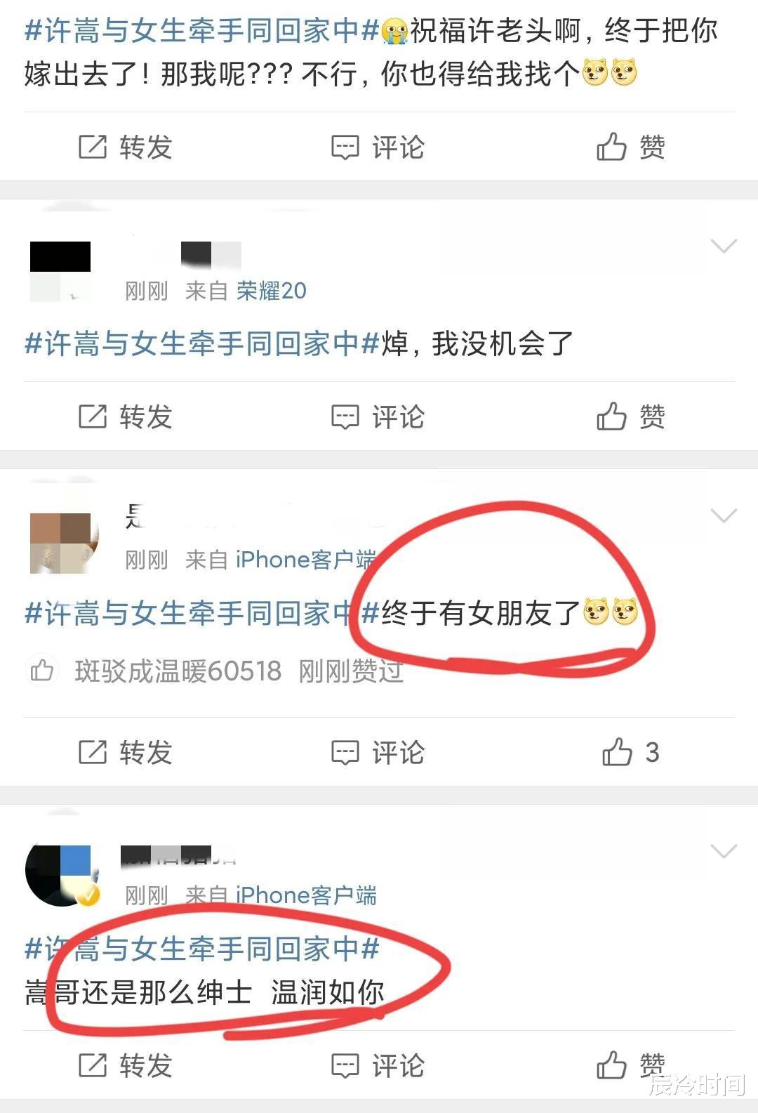 许嵩|甜蜜暴击！许嵩恋情曝光，两人十指相扣同回家中，粉丝直呼太甜了