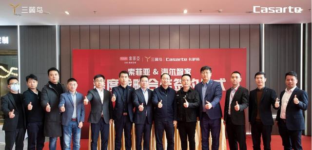 高通骁龙|三翼鸟一站式定制智慧家，或是未来智能家居发展方向