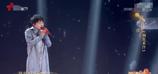 周深|流淌的歌声周深大放异彩,周杰伦经典歌曲被翻唱,唱功是加分项
