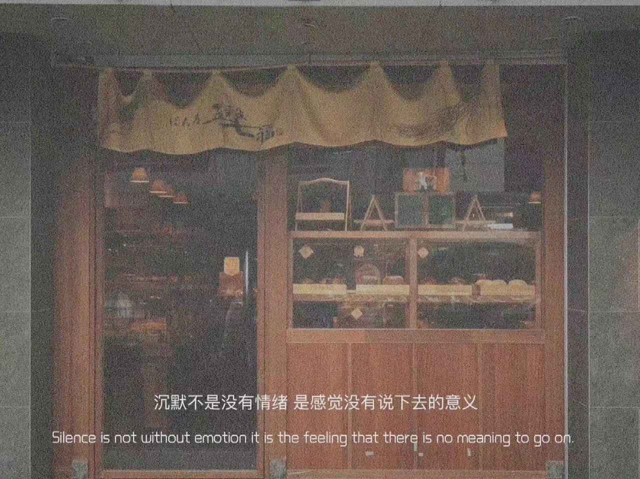 |小众高级的文案