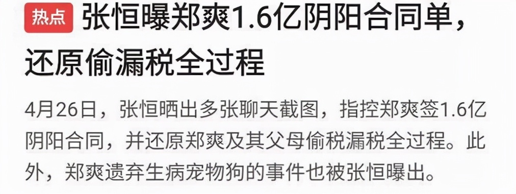 电影|给著名主持人立塑像,去年娱乐圈逐利,今年开始追“名”了?
