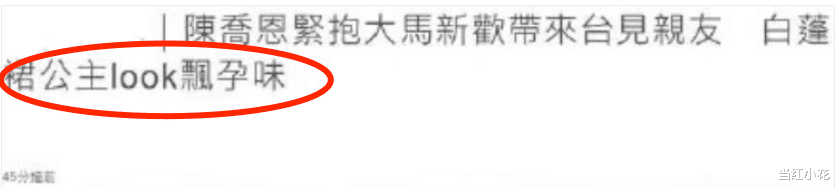 陈乔恩|姐，就这么爱吗？