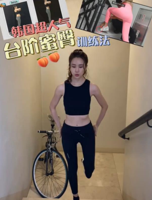 李多海 女星自曝吃“狗粮”减肥！碗里清一色蔬果，自曝曾因打瘦身针头晕