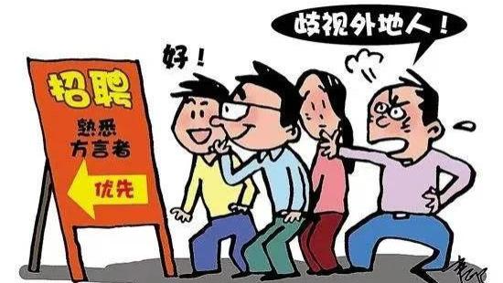 都安|已经是2023年了，还有人在搞“地域黑”