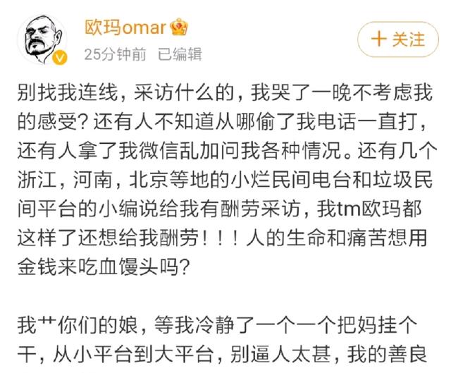 非正式会谈|唐小强在土耳其地震被埋后，好友发文怒斥媒体：不要吃人血馒头了