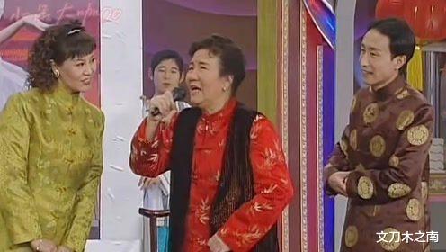 赵丽蓉|赵丽蓉，春晚最牛的老太太！