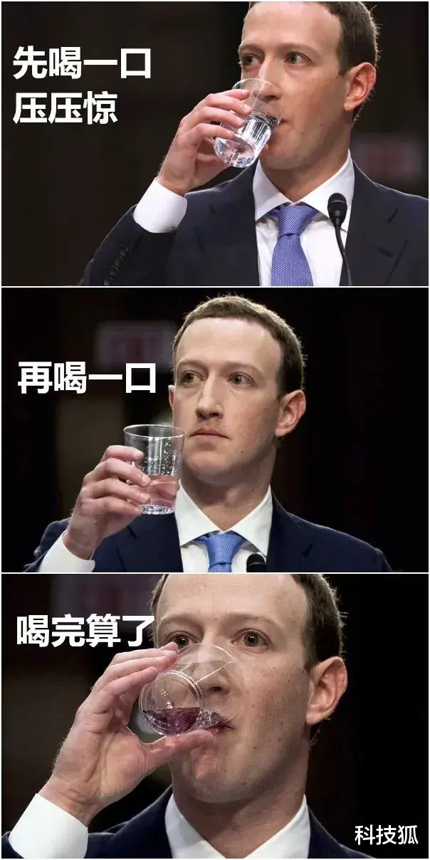 meta|全球第一社交 App ,遭大范围封杀