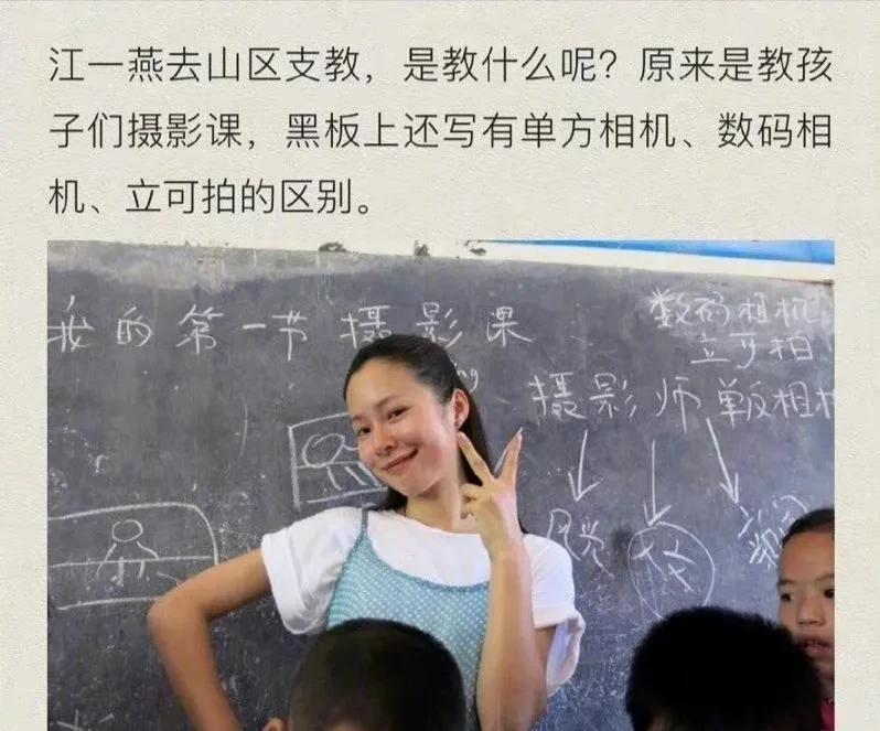 江一燕|江一燕放弃城市生活，选择去农村定居了，她到底经历了什么？