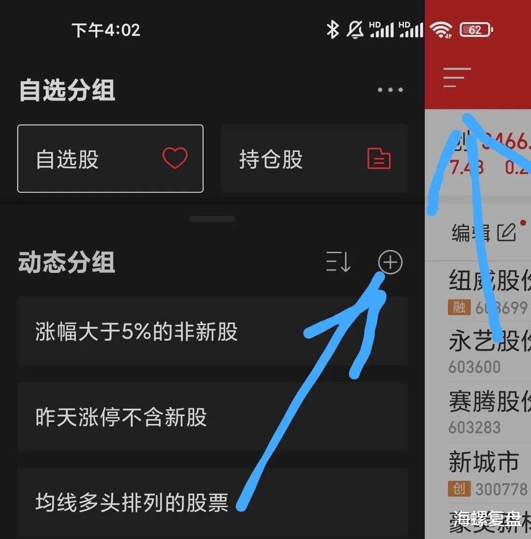 可转债投资入门干货教程,系统学习可转债
