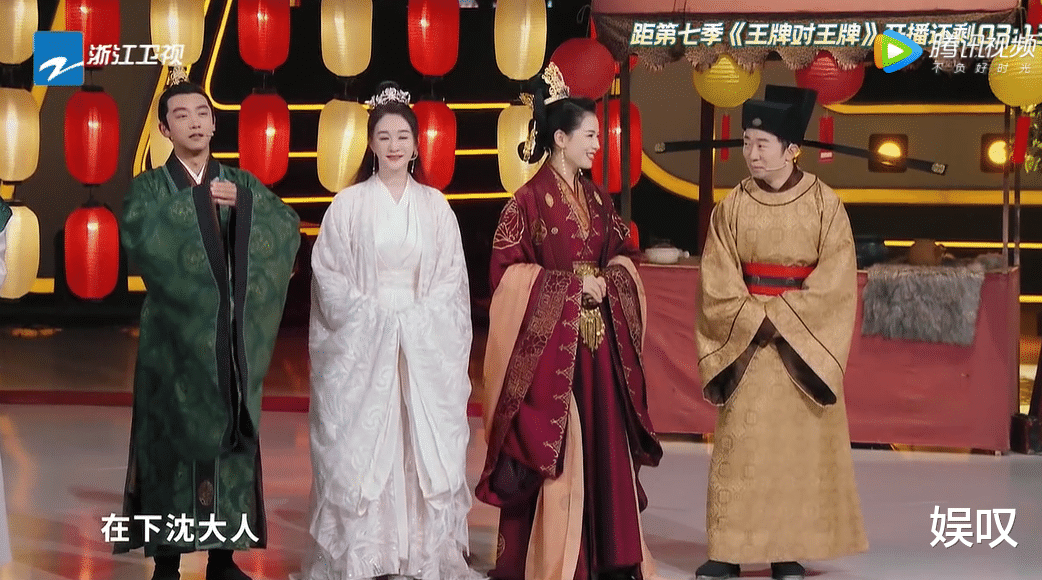 秦奋|《王牌对王牌7》第一期有3大吐槽点,王牌综艺为何沦落到如此地步