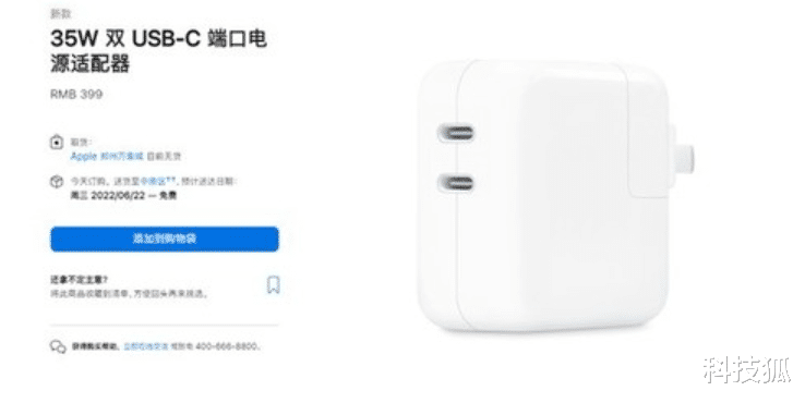 iPhone|确定了！iPhone 将采用 Type-C 接口
