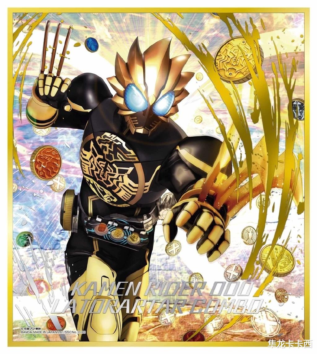 假面骑士OOO|假面骑士ooo一番赏卡纸：欧兹全形态官方汇总 唯独缺了爱心联组