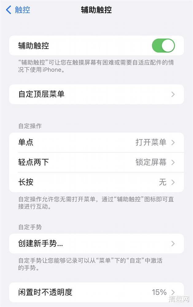 iPhone|iPhone如何清理緩存及系統垃圾  蘋果隱藏快速清理小技巧