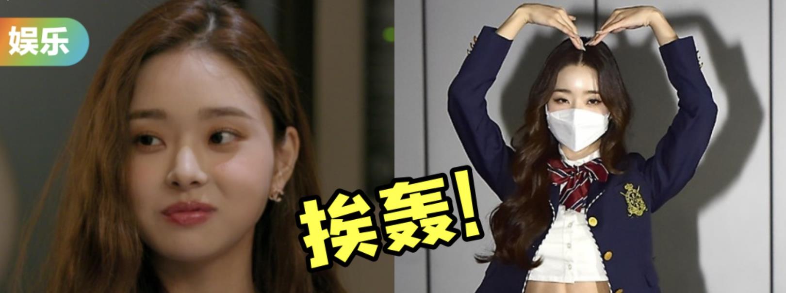 宋智雅|《单身即地狱》宋智雅晒“特殊版”校服，遭狠批：教坏小孩子！