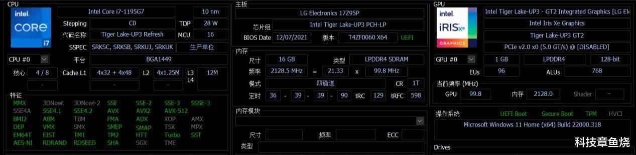LG|两大核心硬件升级，大屏轻薄本标杆依然是LG gram 17