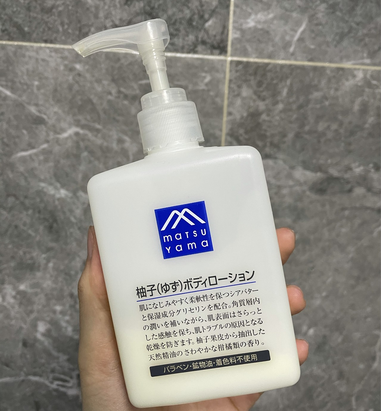 美甲 孕期身体乳不是越贵越好，这4款好用不贵的身体乳，保湿又安全