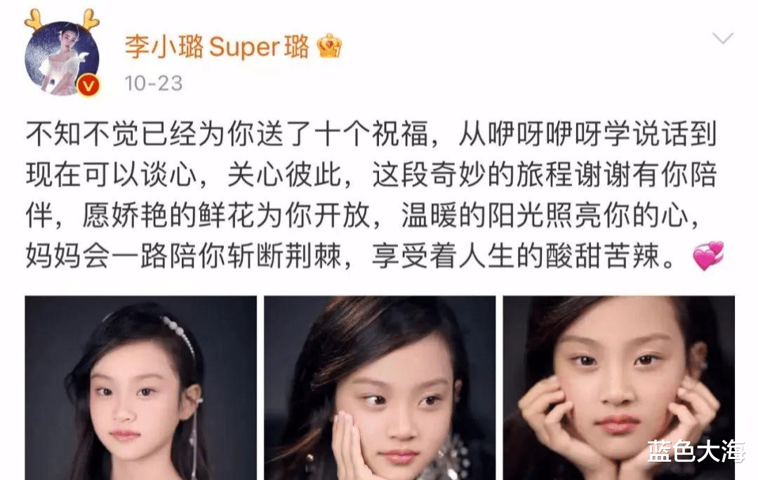 李小璐|变了脸的李小璐，还是败给了罗志祥