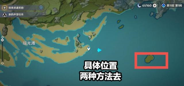 原神|原神：璃月的“CP宝箱”火了，两个玩家才能开启，不要错过10原石