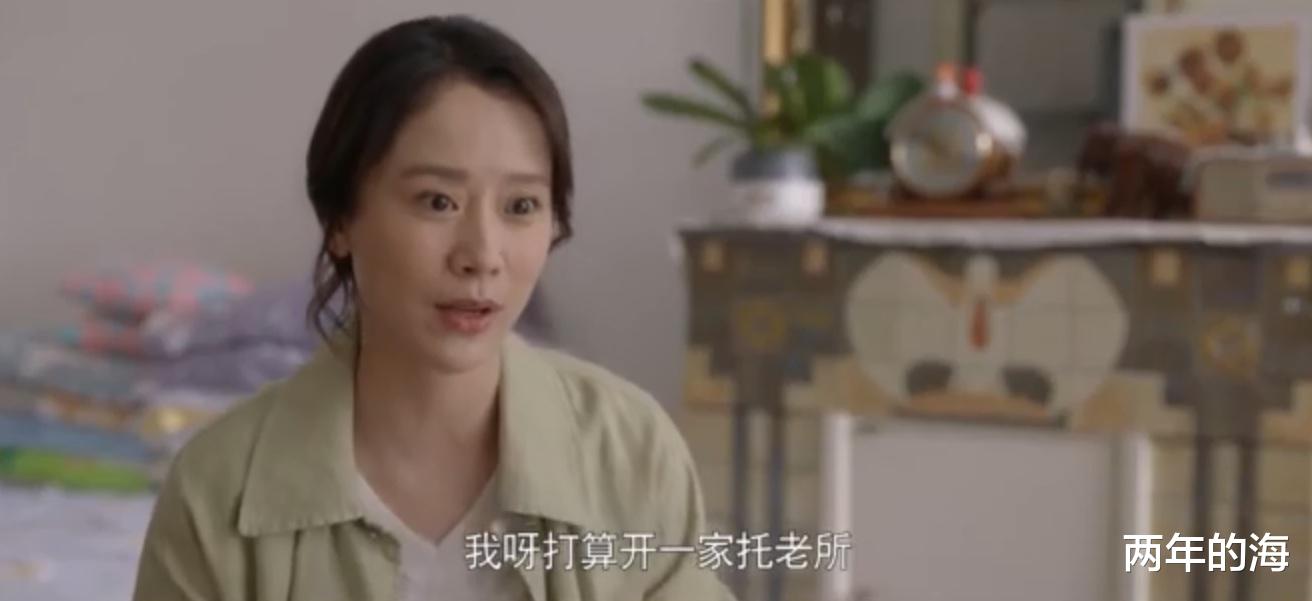 冯晓琴|《心居》冯晓琴结局:精明算计和野心成全了自己,却迷失了冯茜茜