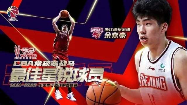 广厦|CBA公布各大奖项！广厦成最大赢家，辽沪颗粒无收，广东意外之喜
