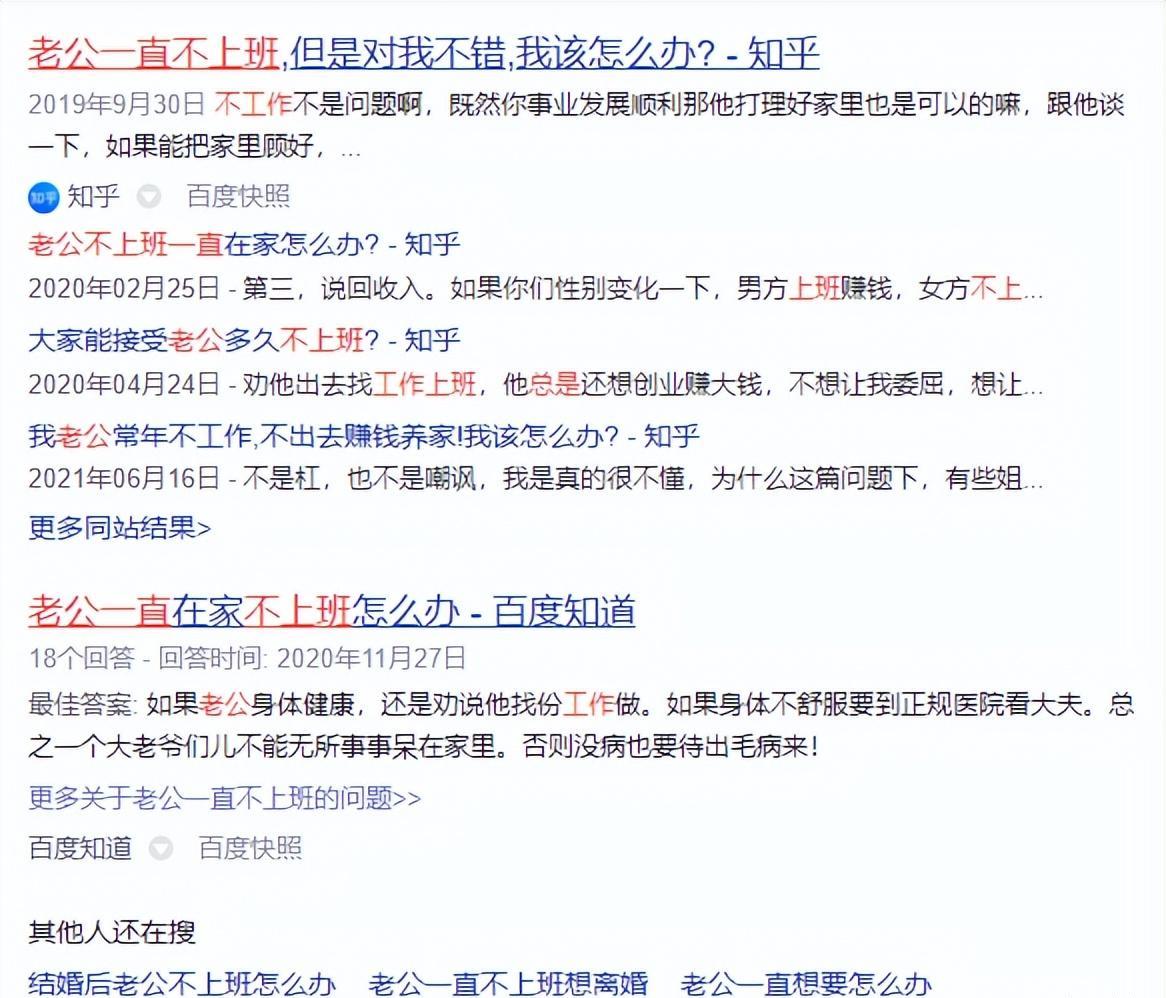 程序员|失业超过3个月的人,有这个共性