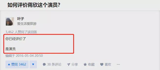 蒋欣|黄晓明离婚1个月后，新恋情曝光登上热搜！网友集体祝福！
