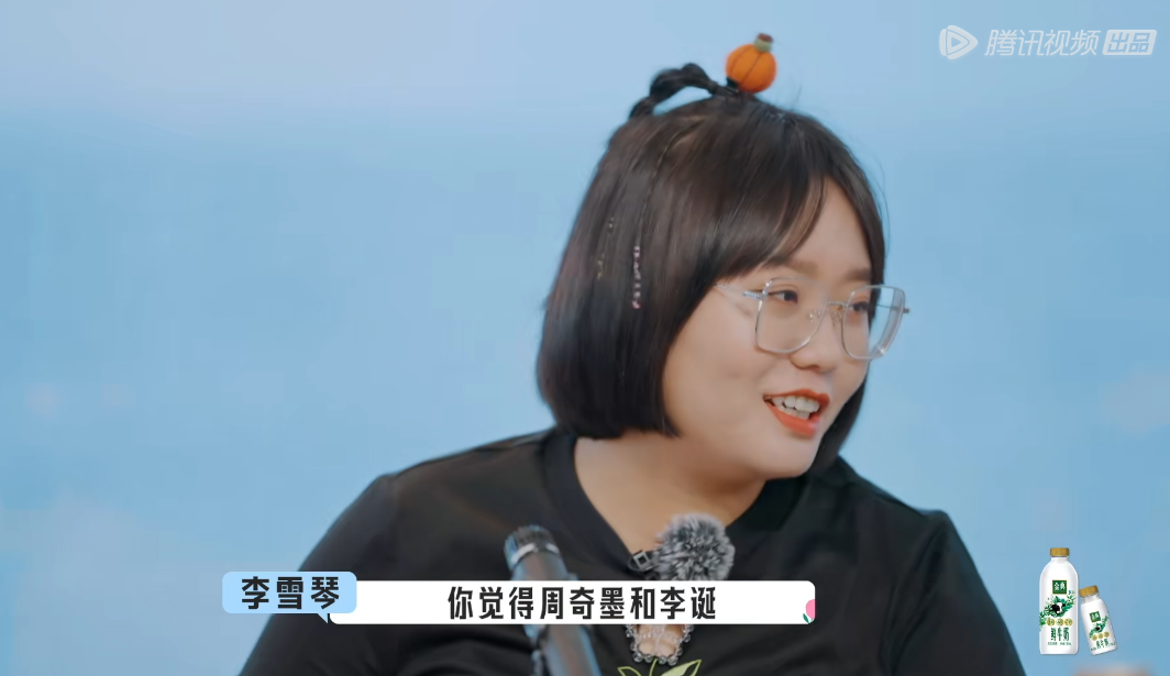 徐志胜|李雪琴问徐志胜：周奇墨和李诞谁更胜一筹，徐志胜：武无定势