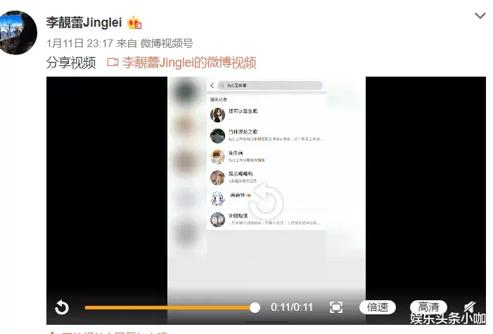 李靓蕾|探望孩子被拒之门外，什么情况？