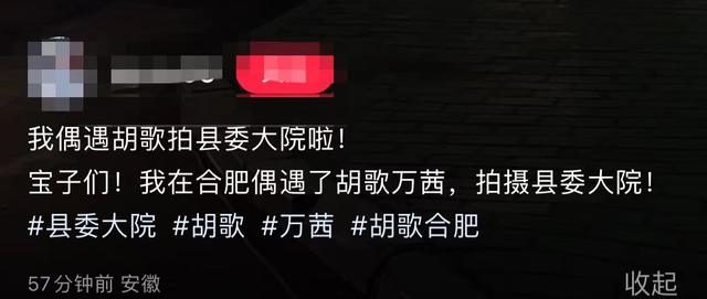 胡歌|胡歌拍戏封路影响交通,周围站满围观人员,行人车辆被拦无法离开