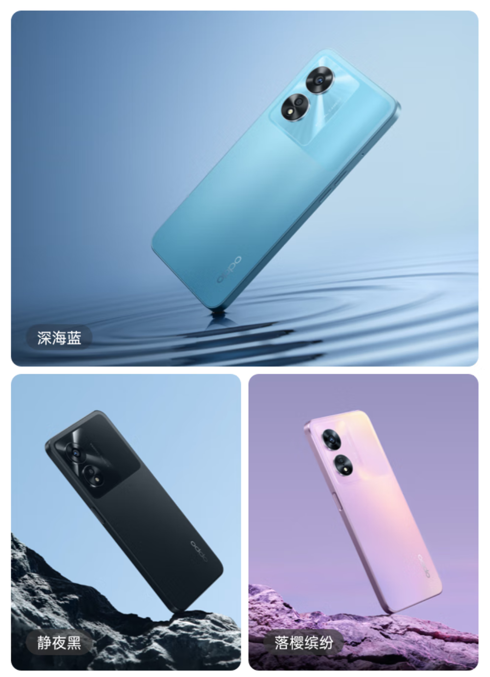 和内存焦虑说不！标配256G还有超大运行内存，OPPO A97太良心