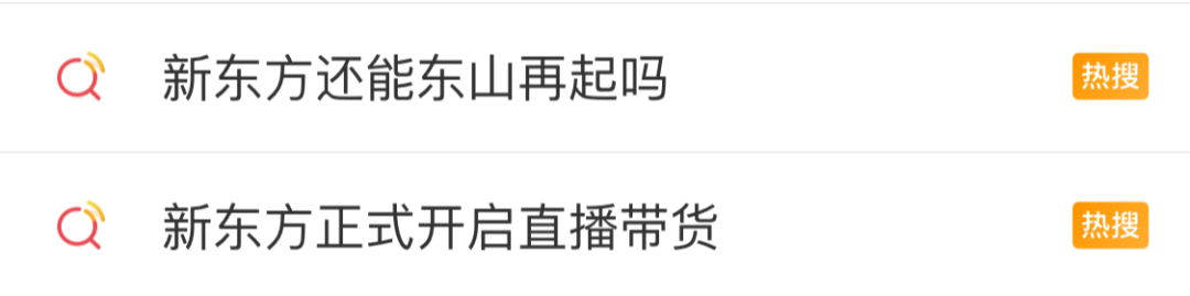 罗永浩|罗永浩官宣转行说相声？“实锤”来了！