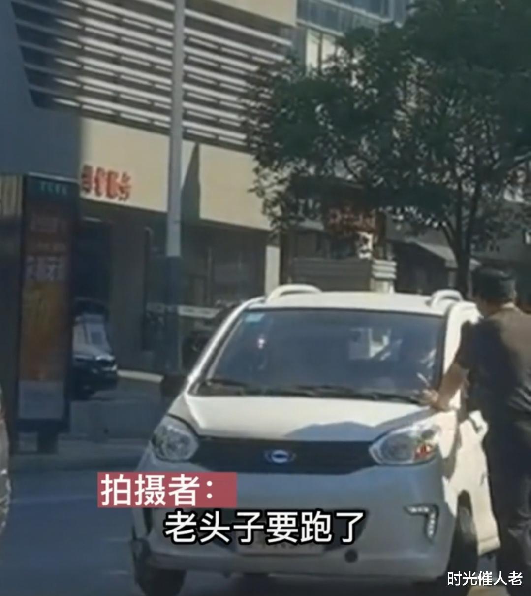 湖南:老年代步车追尾轿车后逃逸,网友:老人家不容易不能放过他