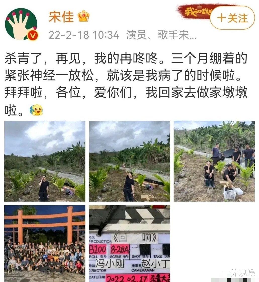 冯小刚|冯小刚再次拍摄电视剧，宋佳王阳主演，配角也是全明星阵容